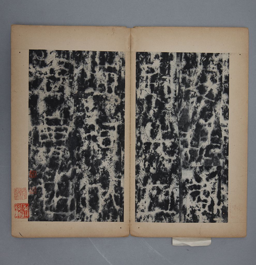 敦煌太守裴岑纪功碑